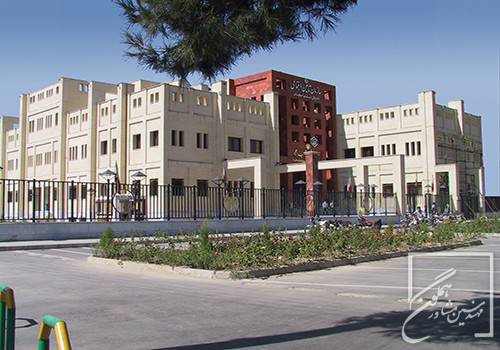 ساختمان تأمین اجتماعی شعبه 2 اصفهان
